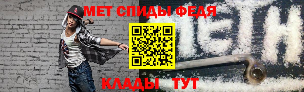 АМФЕТАМИН 97%  Вход с VPN  АМФЕТАМИН  Людиново 