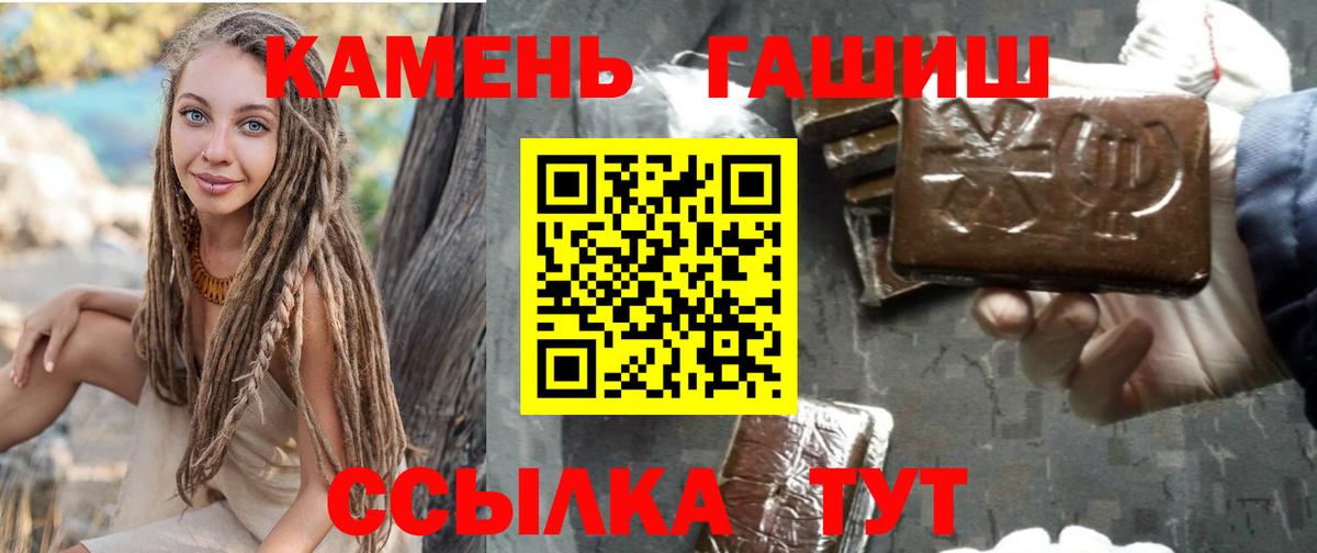 Людиново  ГАШ ice o lator  Вход с VPN 