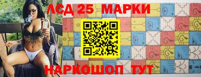 герыч Уссурийск