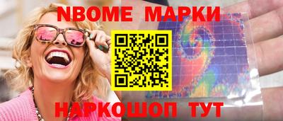 кокаин перу Усть-Илимск