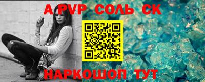 mdpv Усть-Джегута