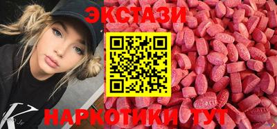 кокаин перу Усть-Илимск