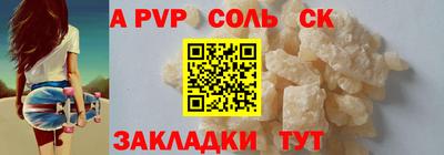 кокаин перу Усть-Илимск