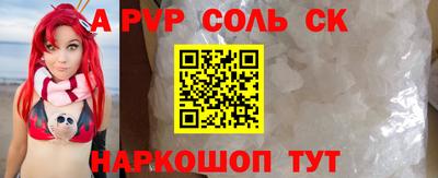 кокаин перу Усть-Илимск