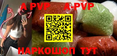 герыч Уссурийск
