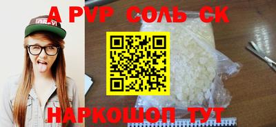 кокаин перу Усть-Илимск