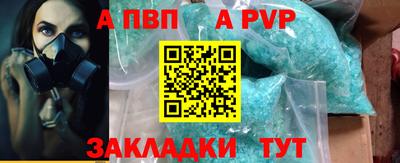mdpv Усть-Джегута