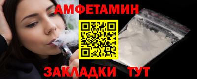 герыч Уссурийск