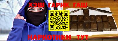 герыч Уссурийск