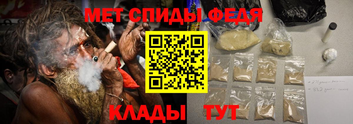 Метамфетамин Декстрометамфетамин 99.9% Людиново