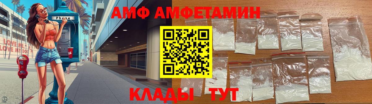 Людиново  Первитин мет  Первитин мет  Вход с VPN 
