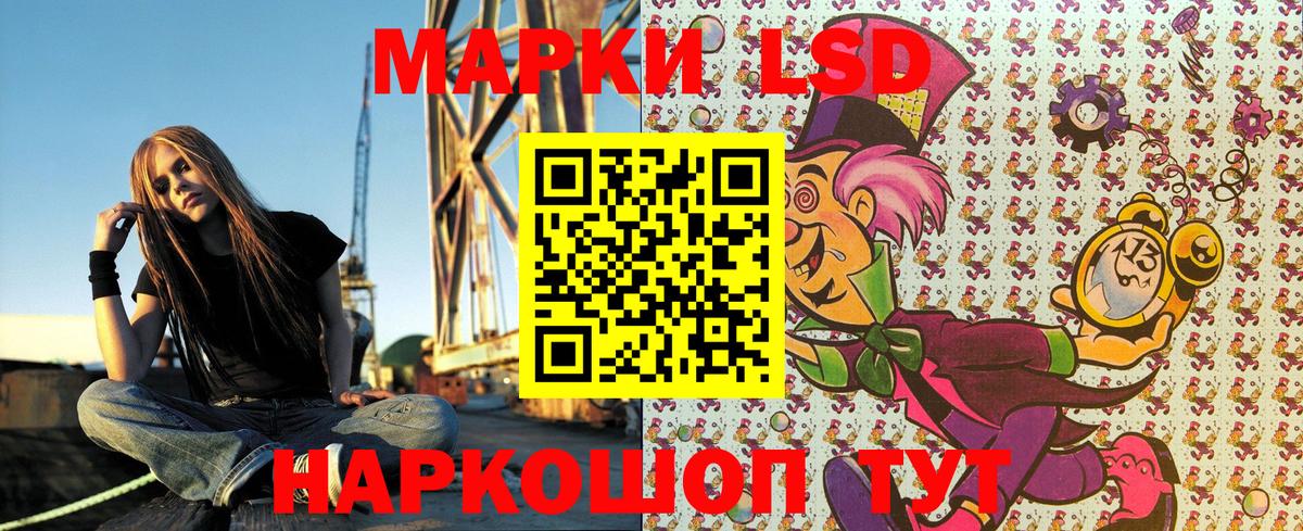 Марки 25I-NBOMe 1,8мг  Вход с VPN  Марки 25I-NBOMe  Людиново  Марки 25I-NBOMe 1,8мг 
