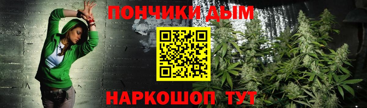 Бошки Шишки Ganja  МАРИХУАНА план  Людиново  Марихуана OG Kush  Бошки марихуана тримм  Вход с VPN 